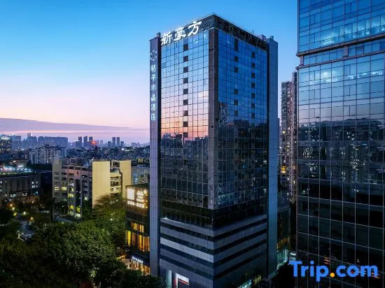 Crystal Orange Hotel - Shenzhen Nanshan Xinhaofang Branch
