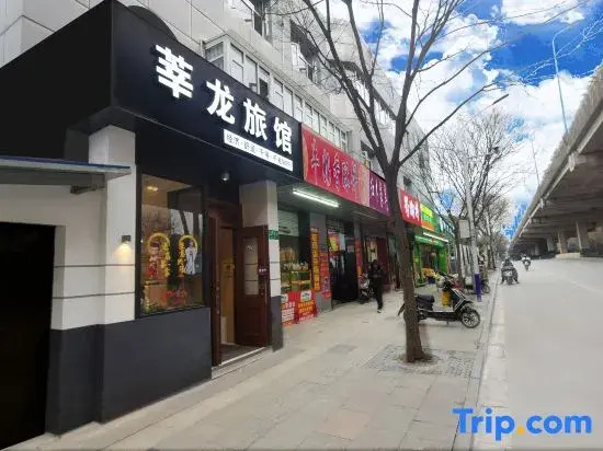 Xinlong Hotel