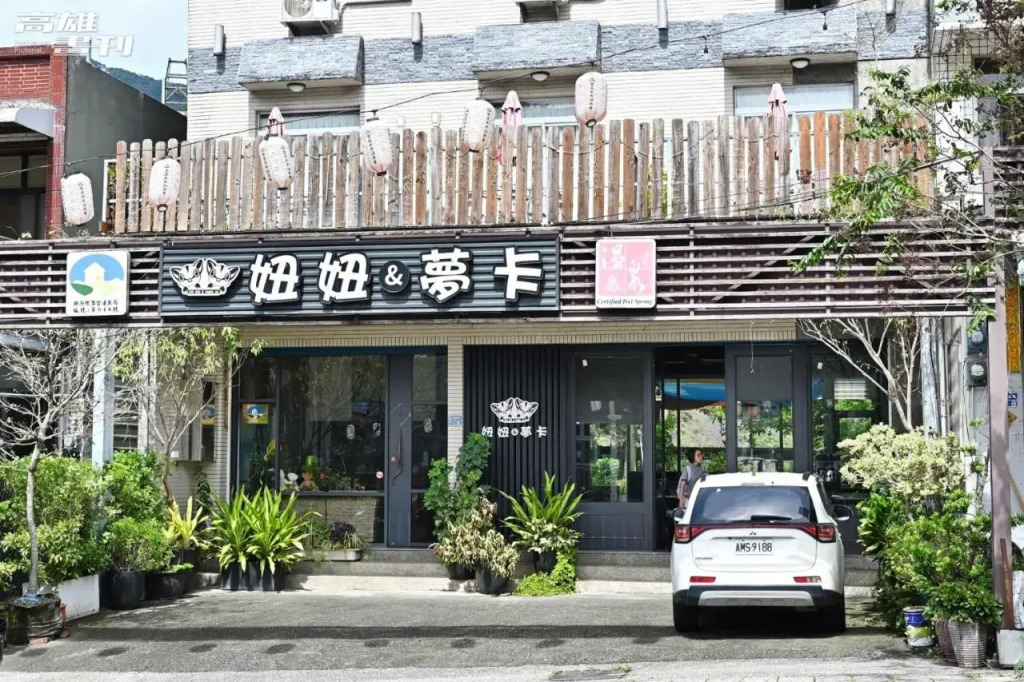 Niuniu & Meng Ka Homestay
