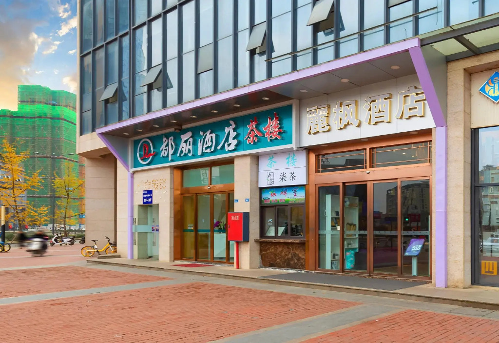 Lavande Hotels Chengdu University of Technology