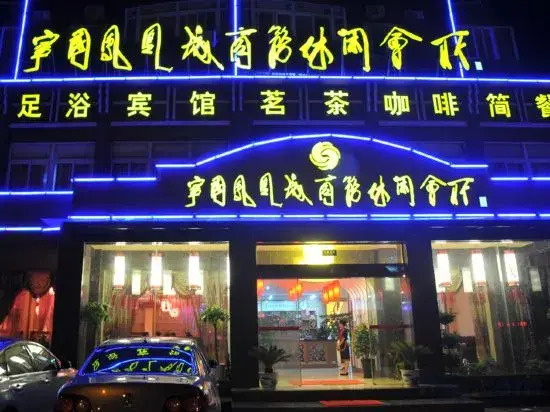 Phoenix City Hotel