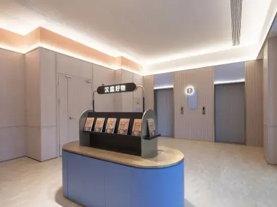 HanTing Hotel (Chizhou Qingyang Commercial Plaza)