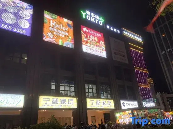Ganzhou Taigu Yushu Apartment (Taigu Yu Inn)