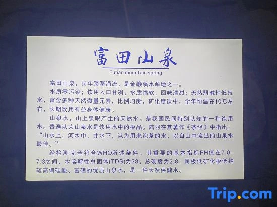 Qiquan Homestay