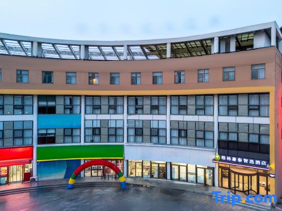 GreenTree Zhixuan Hotel (Bihai Road, Longkou, Yantai)