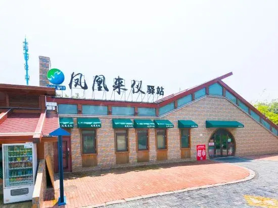 Dewu Inn Qingdao