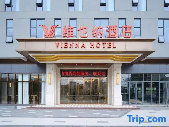Vienna Hotel (Beichuan)