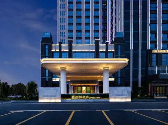 Mehood Elegant Hotel Dongguan Chang'an