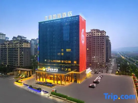 Yangquan Jianghai International Hotel (Yangquan Wanda)