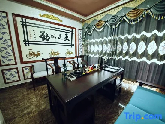 Sanqingshan Parent-child Hanshe Homestay