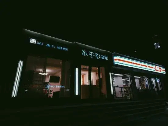 Muzili Hotel