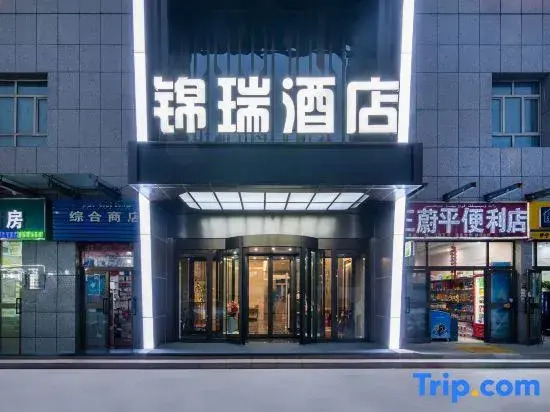 Jin rui hotel