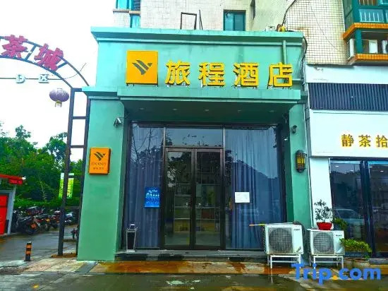 Lvcheng Hotel (Zhengzhou CBD Convention and Exhibition Center)
