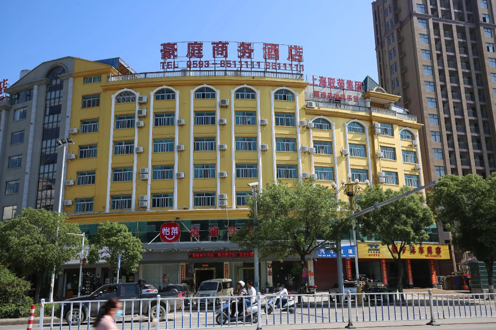 Elan Inn Xiapu Palace