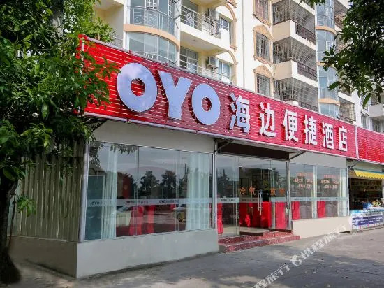 Beihai Haibian Hotel
