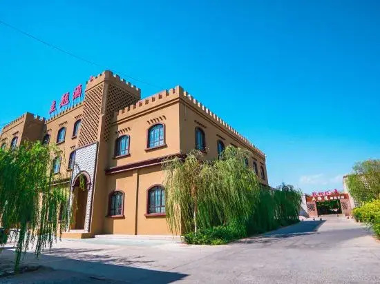 Theme Hotel Turpan Camel Bell Winery