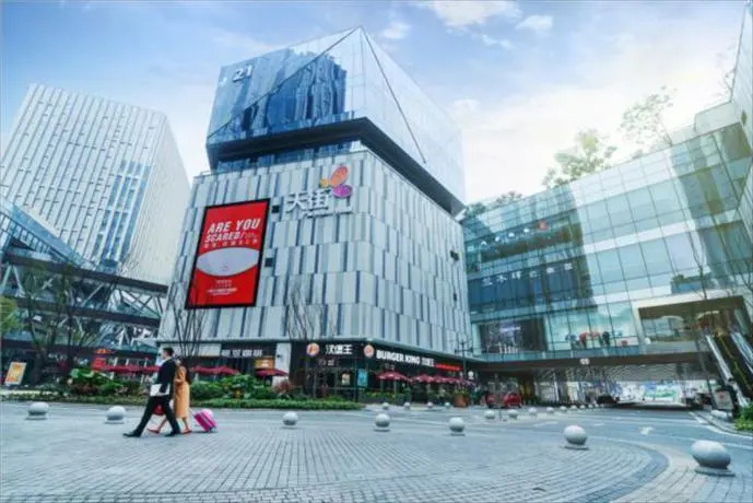 City Comfort Inn Chongqing Daping Shidai Tianjie