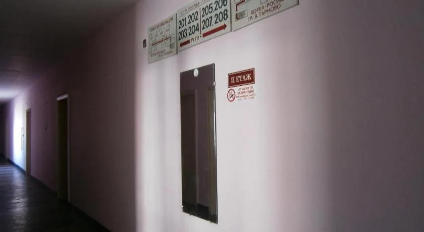 Hotel Rositsa