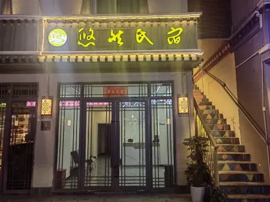 Youran homestay