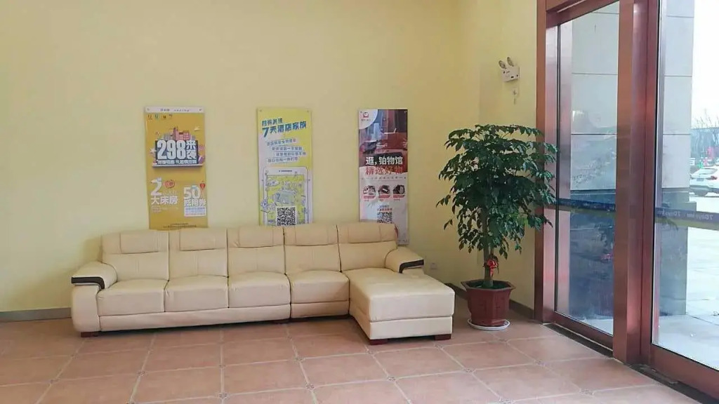 7Days Inn Danyang Train Station Wuyue Square Branch