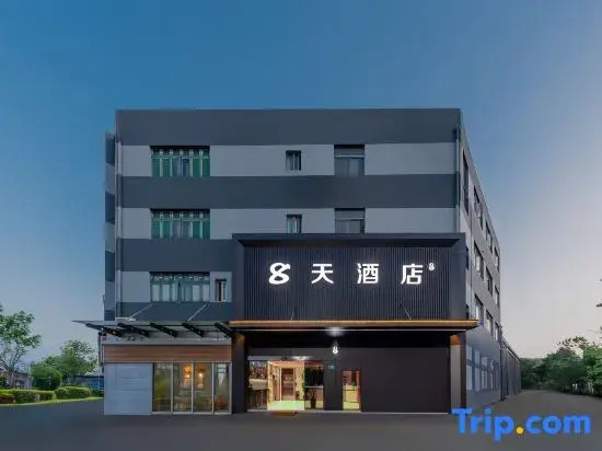 8 Days Hotel (Minhang Jiaotong University Branch)