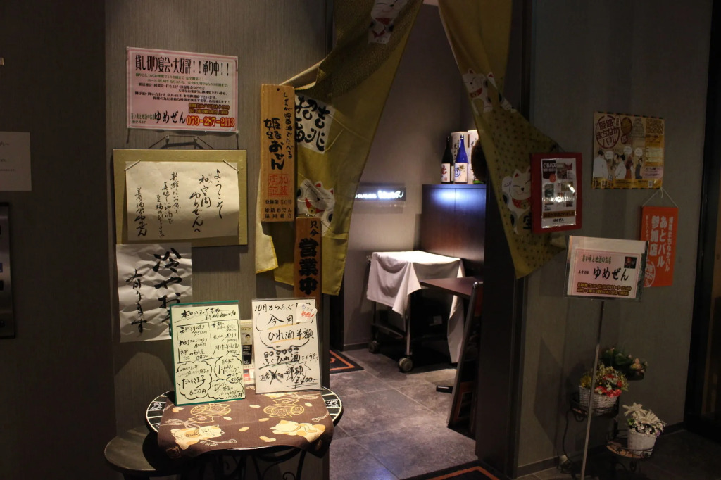 KOKO HOTEL Himeji Castle - formerly Hotel Wing International Himeji
