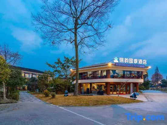 Dujiangyan Ruiyun Guokang Hotel (Qingcheng Piedmont Scenic Area)