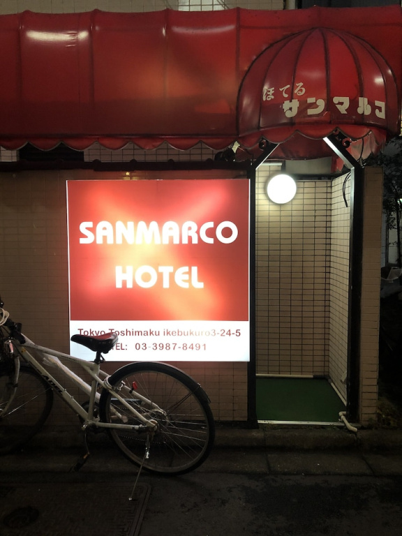 Hotel SAN MARCO