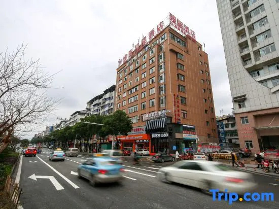 Zhenmian Smart Hotel (Zhangjiajie Ziwu Road Branch)