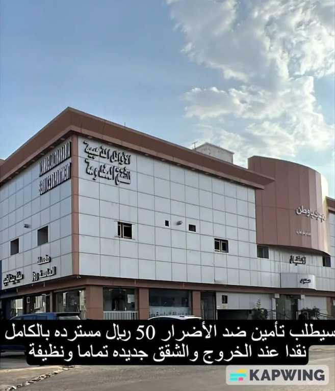 الأوائل الذهبية للشقق المخدومة فئة اقتصادي