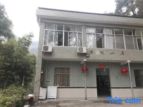 Hengyang County Junyue Hotel