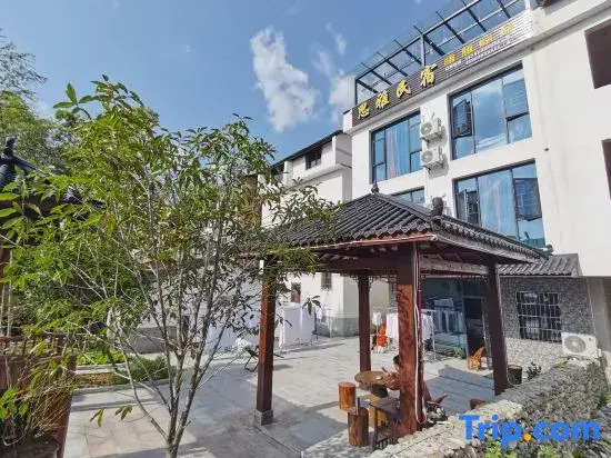 Yichun Siyah Homestay
