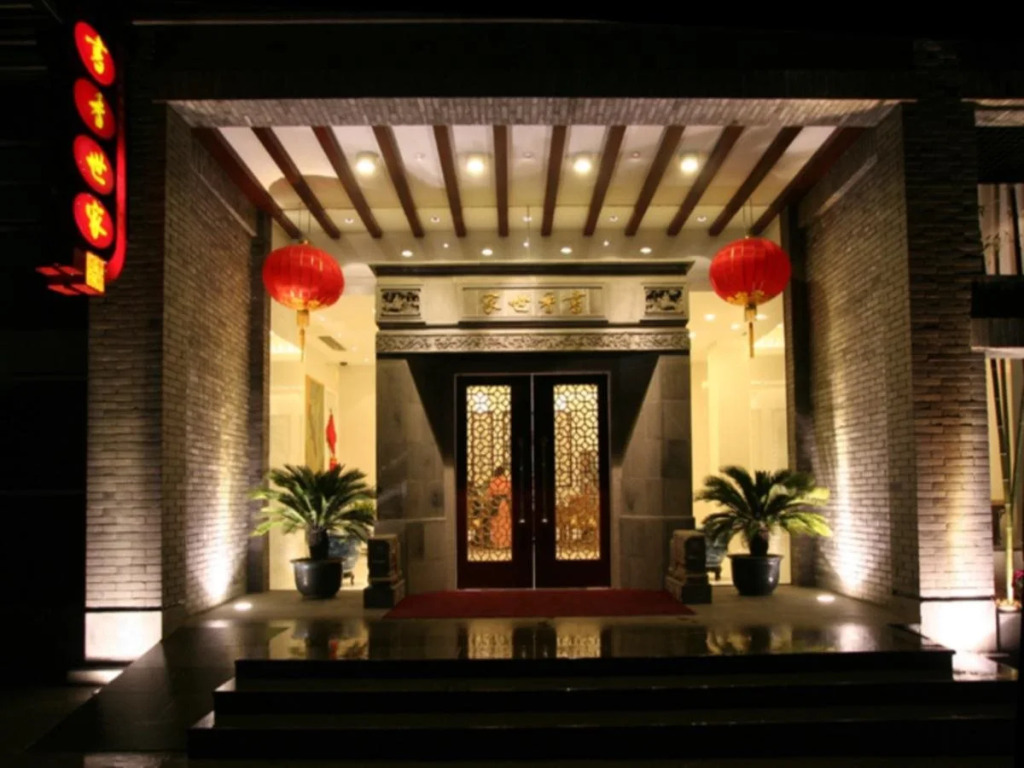 苏州新区狮山书香世家酒店