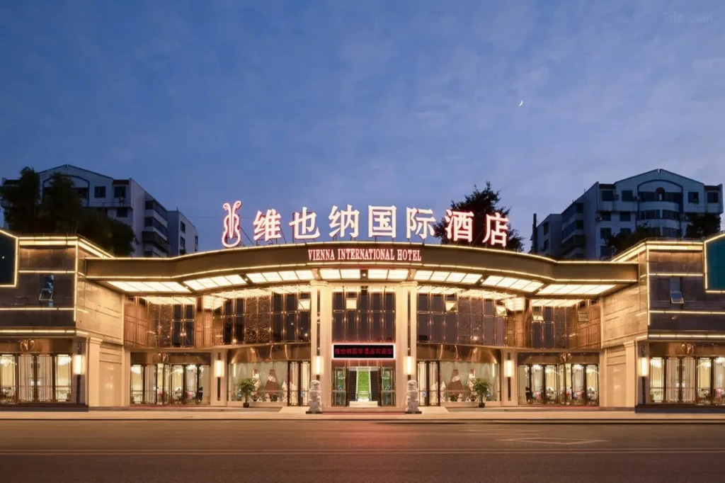 Vienna International Hotel (Binjiang of Jiangjin, Chongqing)