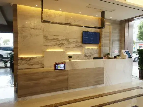 Via Business Hotel (Bengbu High Speed Railway Station)
