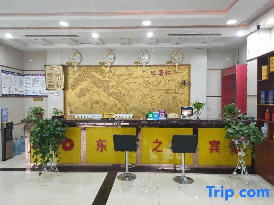 Shanxian Oriental Capital Hotel
