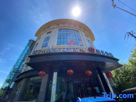 Crystal Orange Shanghai Jing'an Darong City Hutai Road Hotel