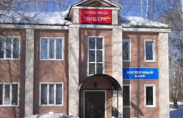 Вишера