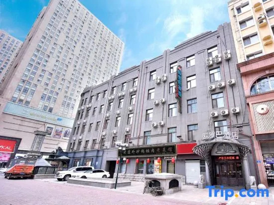 Harbin Europa Hotel (Sofia, Central Street)