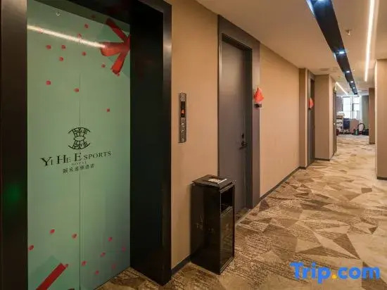 YiHe E-sports Chain Hotel (Nanchang Bayi Square People's Park Branch)