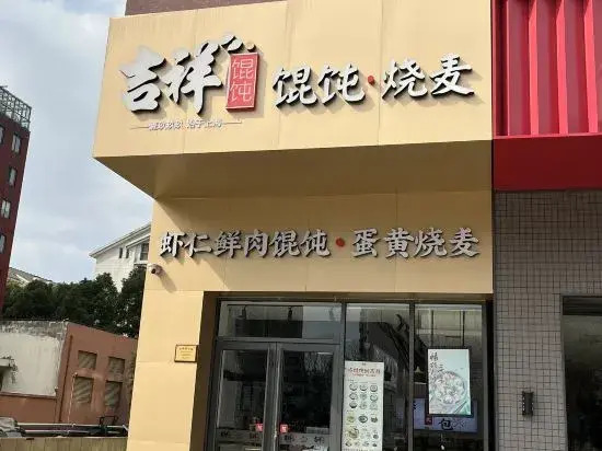 Yurong International Hotel