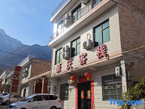 Haoqing Inn