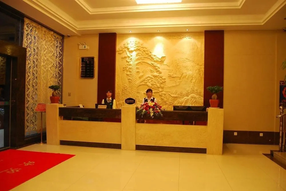 Tailin Business Hotel