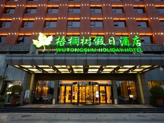 Wutongshu Holiday Hotel