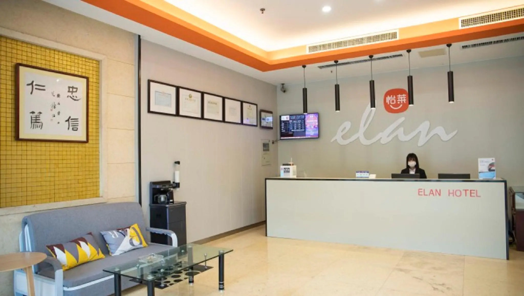 Elan Inn Chuzhou 99 Square Vocational and Technical College