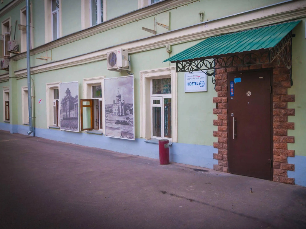 City Home Hostel