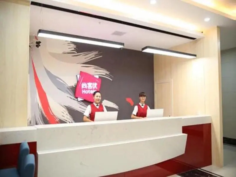Thank Inn Plus Hotel Hunan Yongzhou Jiangyong County Yonghua International