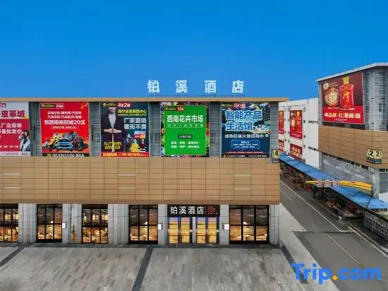 Huijing Business Hotel