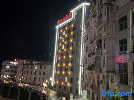 Guoxin Hotel