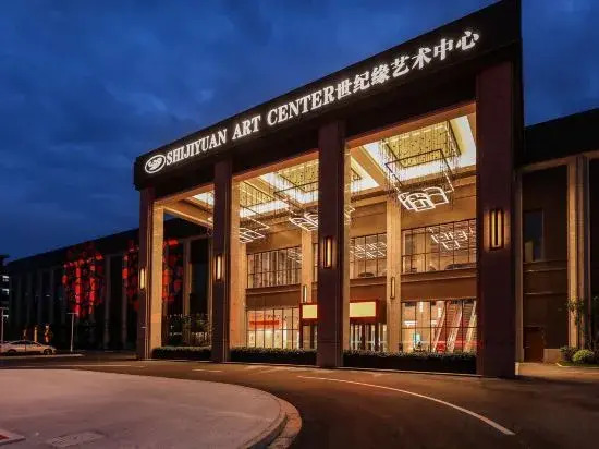 Century Hotel (Shuanglong Avenue Branch)